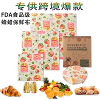 Amazon Xiyin трансграничная популярная пищевая экологически чистая разлагаемая органическая хлопковая ткань из пчелиного воска для хранения свежести, упаковка для хлеба