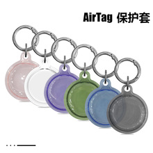 �m���O����λ��airtag���o�� TPUȫ����ˮ׷ۙ���G��耳׿۱��o��