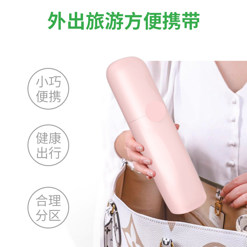 电动牙刷便携旅行盒 适用Y1/y2超声波电动牙刷收纳盒