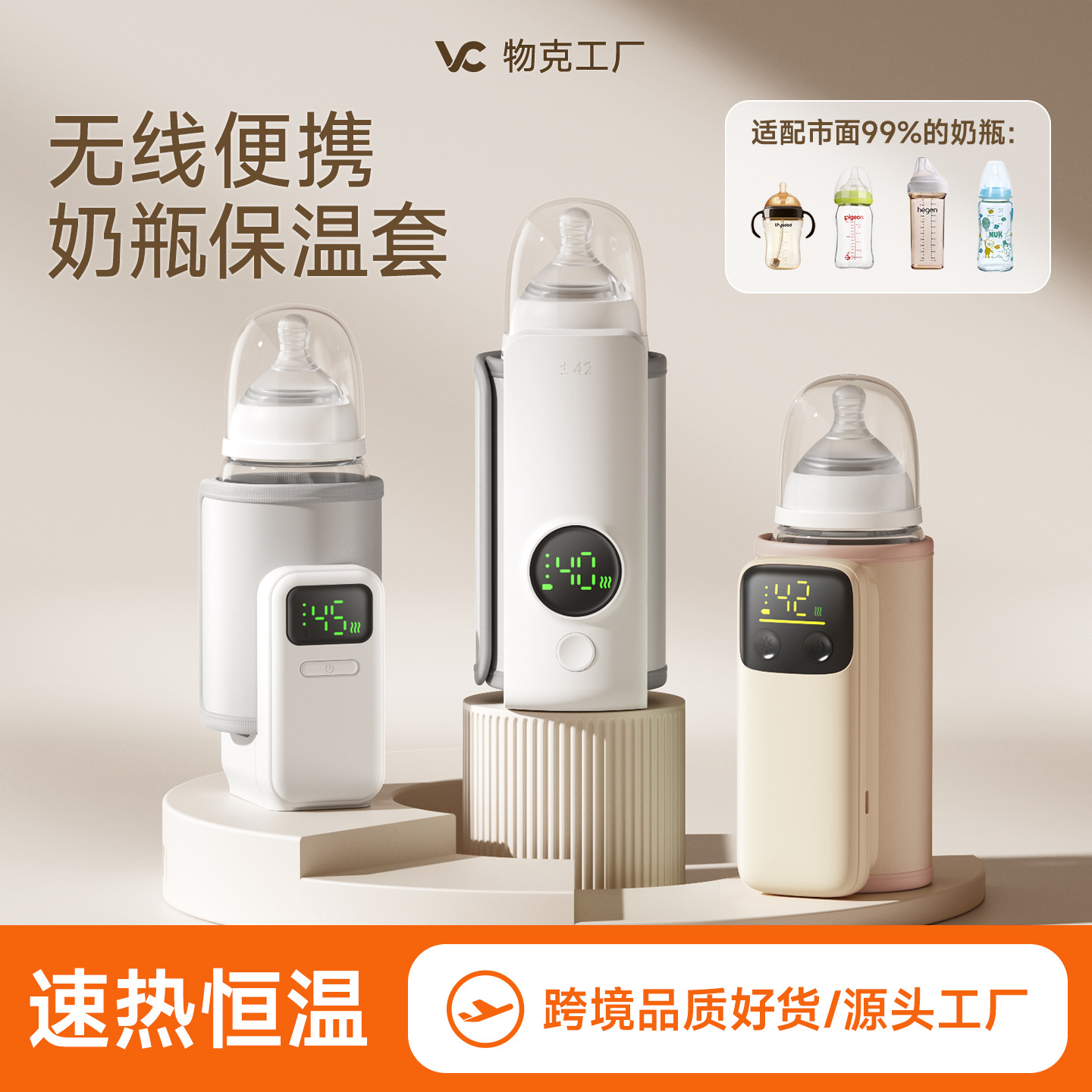 Wireless Constant Temperature Milk Warmer, Rechargeable Waterless Milk Warmer, Portable Milk Warmer for Heating Baby Bottles on the Go