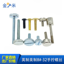 Ӣ�ƝL���֔Q�ݽz-һ���_�ۈA���^���-����8#32�������ݽz-knurl