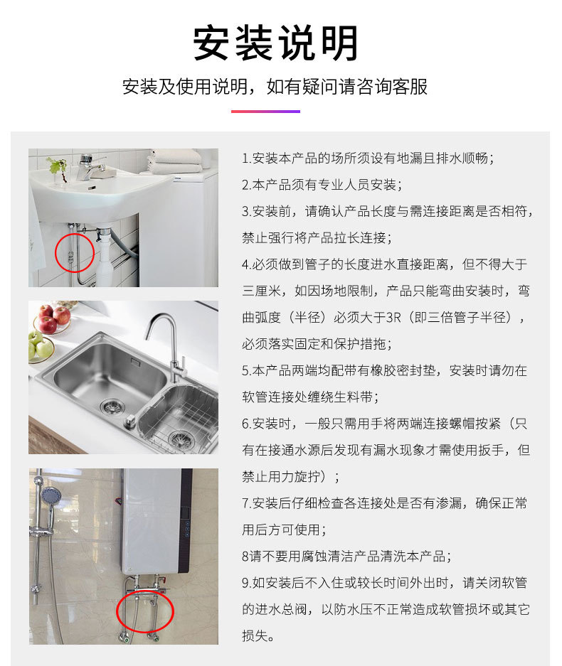 304 stainless steel high-pressure explosion-proof metal braided hose water heater, toilet, cold and hot faucet inlet and outlet pipes, 4 minutes undefined