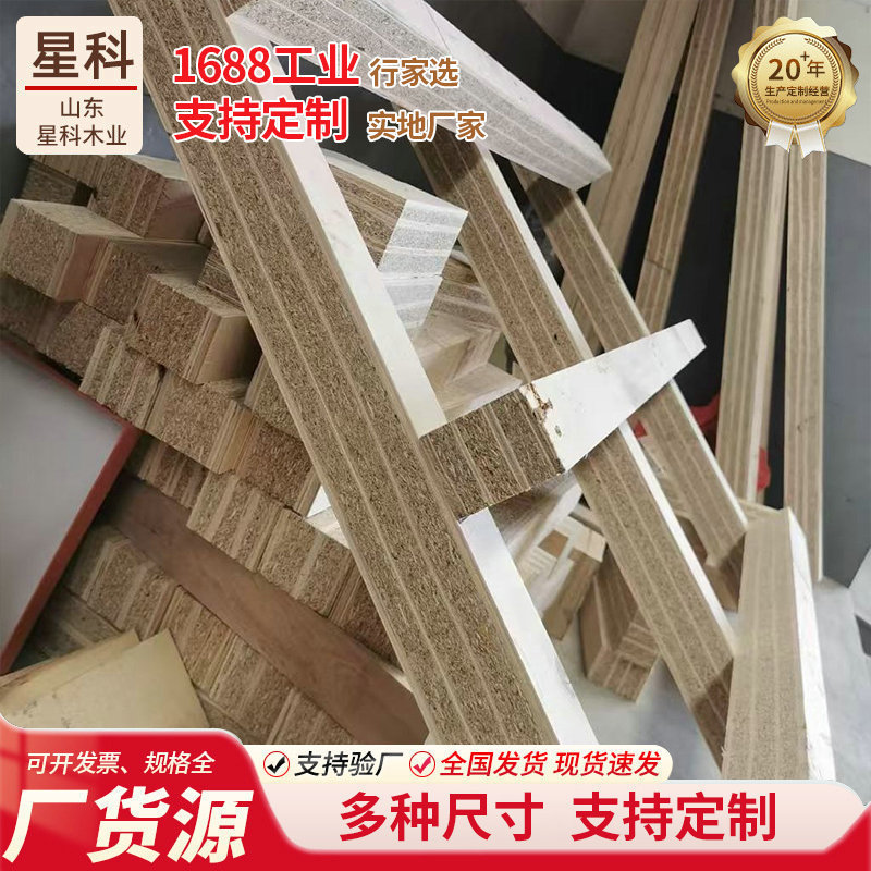 メーカー直販新製品の集能木方は、廃テンプレートのゴム脚の防水均一度に取って代わることができ、変形しない|undefined