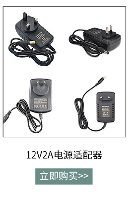 关联产品详情页捷腾_06