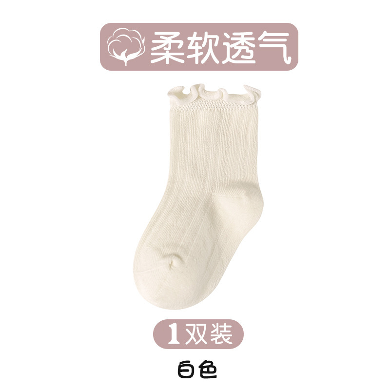 可爱木耳边女童中筒袜 春秋新品竖条纹宝宝精梳棉袜婴幼儿袜子潮|undefined