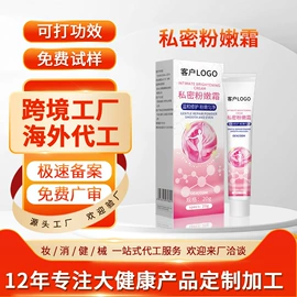 身体护理套装;其他身体护理;复方精油