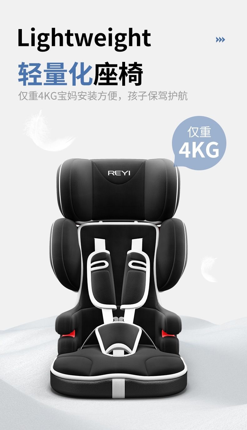 Child Safety Seat for Cars and Electric Vehicles, Suitable for Children Aged 9 Months to 12 Years, Simple and Portable