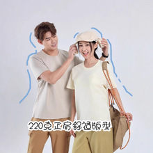 跨境2025夏季新款220克棉短袖t恤女内搭男士女士打底上衣男宽松大