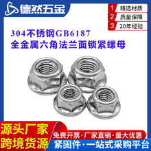 304���P�GB6187ȫ�������Ƿ��m���i�o��ĸ���i�ݽzñ ������ĸ
