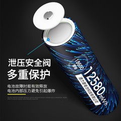 Delip 18650 Lithium Battery 7400 Rechargeable Set 3.7V Flashlight Power Bank Battery 18650 Battery