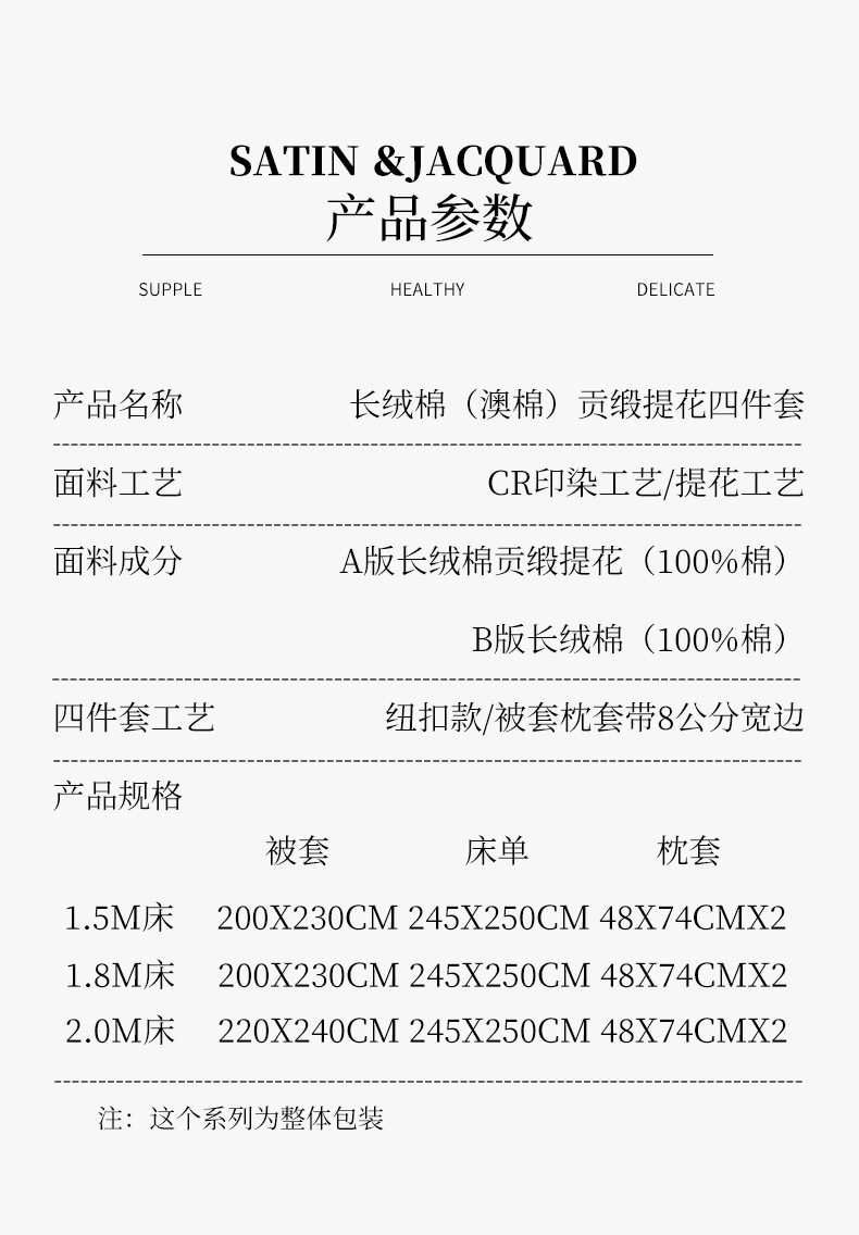 安娜-青瓷绿_22.jpg?x-oss-process=image/format,png
