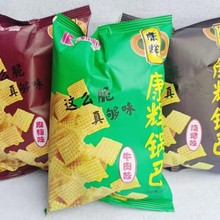 88克康辉锅巴麻辣烧烤牛肉味户外袋装零食怀旧童年校园网红小吃