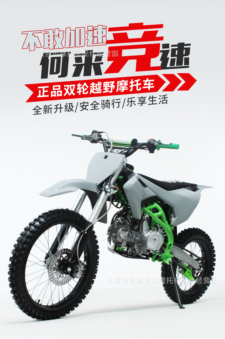 Big Flying Eagle 125Cc Off-Road Motorcycle Mountain Bike Double Beam Adult Large Off-Road Motorcycle Racing