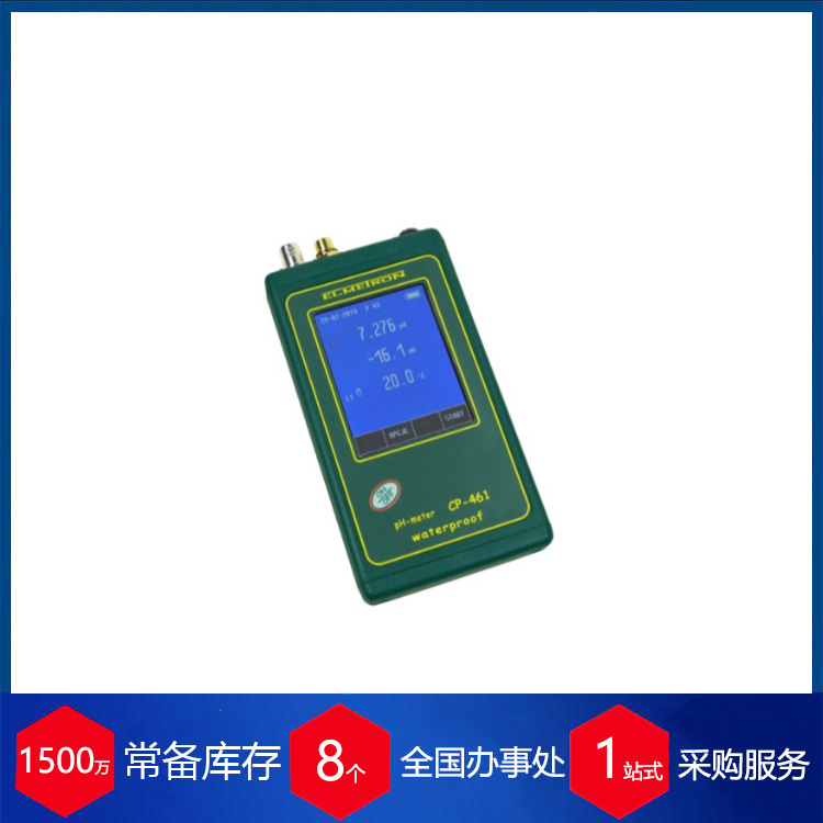 供应 波兰Elmetron便携式防水PH计 CP-401 货期保障 供货快PH计波