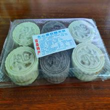 ���yŴ��� �V�����ӡ� ���r��ʳ�A����خaɢ�b���c���c1��