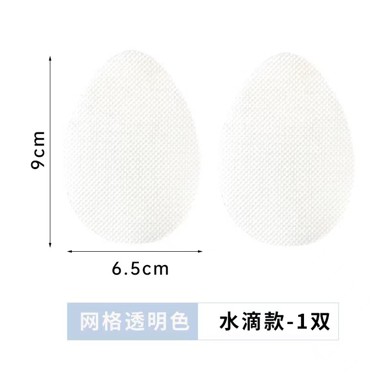 투명한 메쉬 물방울 한 쌍