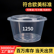 ���؃�͸��һ���Բͺп�΢��1250�A�����u����мӺ��w��©����