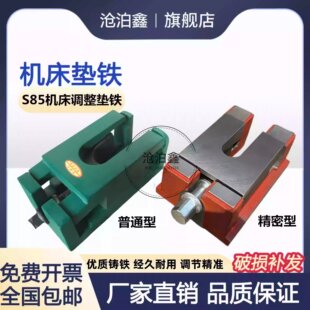 S85ϵ�����;��ܙC���{���|�F���әC���|�F���{���ؙC���|�F�|�_