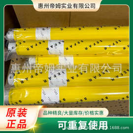 瑞士赛发网纱丝印网布250目300目350目420目-460目印花丝印机