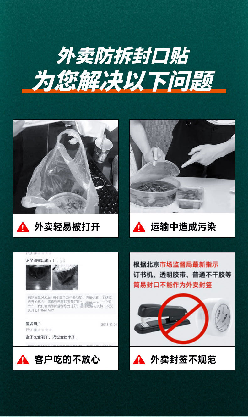 感?-外?封口?_03.jpg