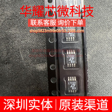 LTC6652AHMS8-2.5 ȫ�� �zӡLTCQV ���bMSOP-8 늉���׼оƬ