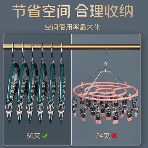 Durable and Versatile Indoor Outdoor Clothes Rack with Built-in Hangers, Ideal for Balconies and Small Spaces, Enhanced with Windproof Clips and Multiple Hooks