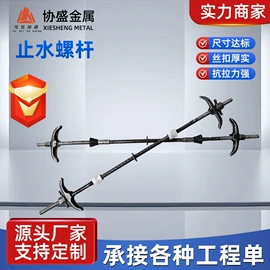 螺栓;其他紧固连接;金属建材