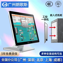 工控电脑产品;电脑一体机