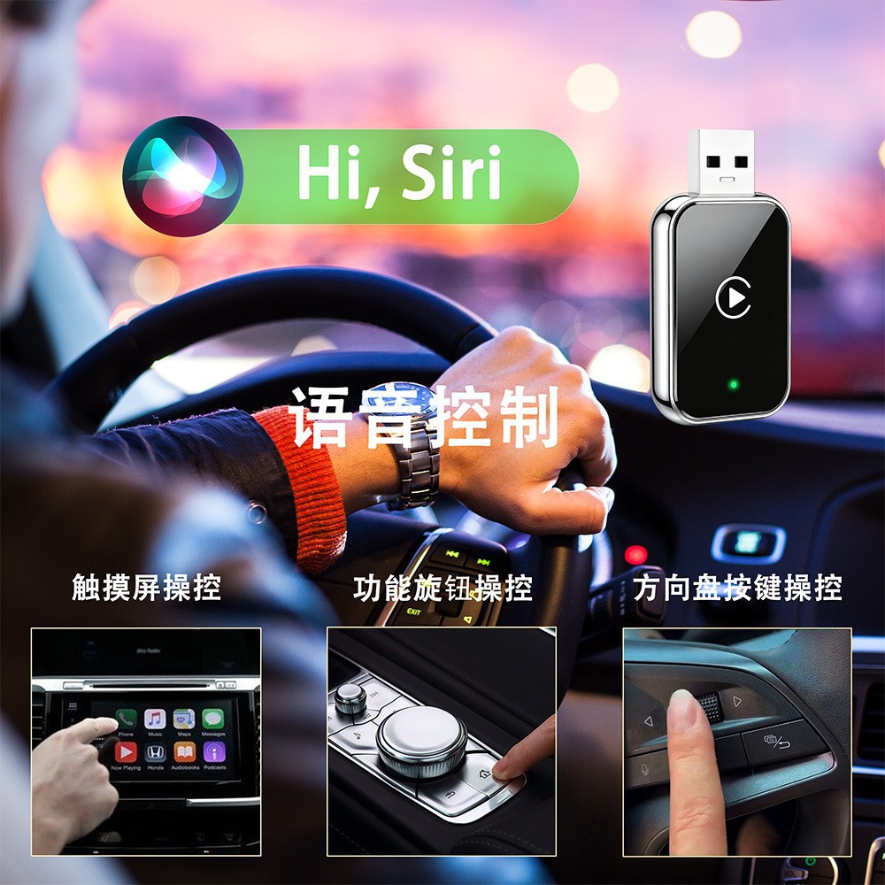 CarPlay box upgraded version with one-click ambient light switching, wired to wireless, Android two-in-one car adapter