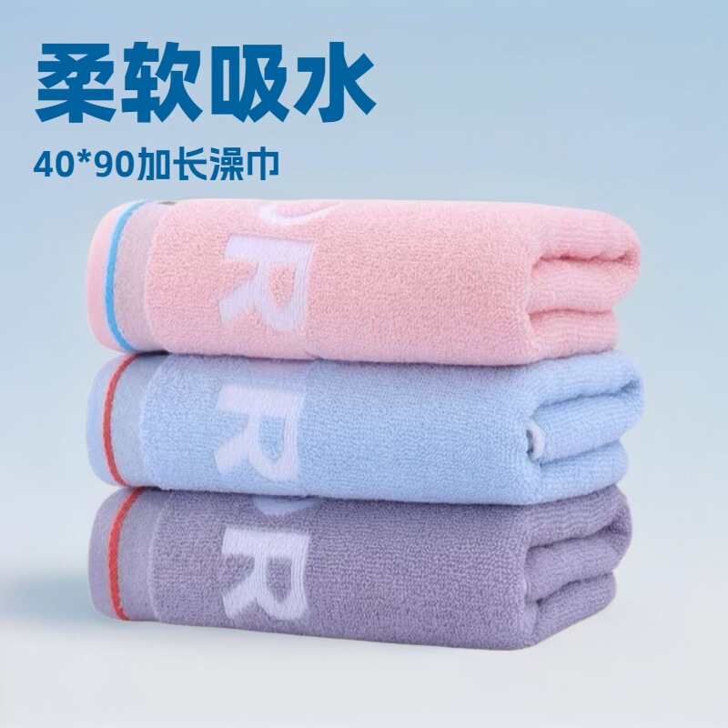 40 × 90 Long Bath Towel Cotton 32-strand Household Bath for Men and Women Large Thickened Soft Absorbent Fitness Towel 40 × 90 Long Bath Towel Cotton 32-strand Household Bath for Men and Women Large Thickened Soft Absorbent Fitness Towel
