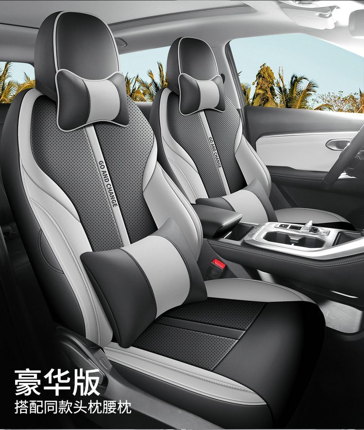 GAC Trumpchi gs3 special car seat cover four seasons universal full-enclosed cushion leather breathable perforated seat cover