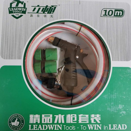 立顿精品套装水枪铝合金金属洗车水枪 家用洗车浇花水枪花园水枪