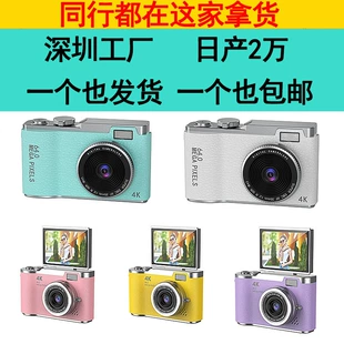 Product Media