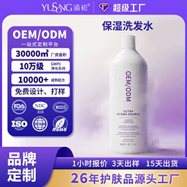 其他美妆工具;其他美发产品;护发素