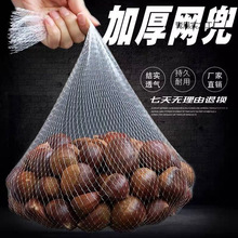 ˮ���W���߲˾W����������������ʳƷС�W�۴���PE���ϼ��þ�����