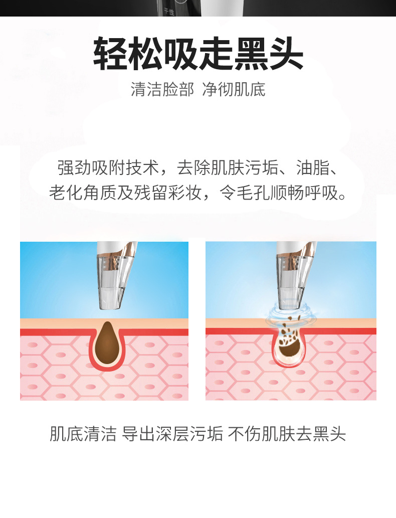 X3 中文详情 (4).jpg