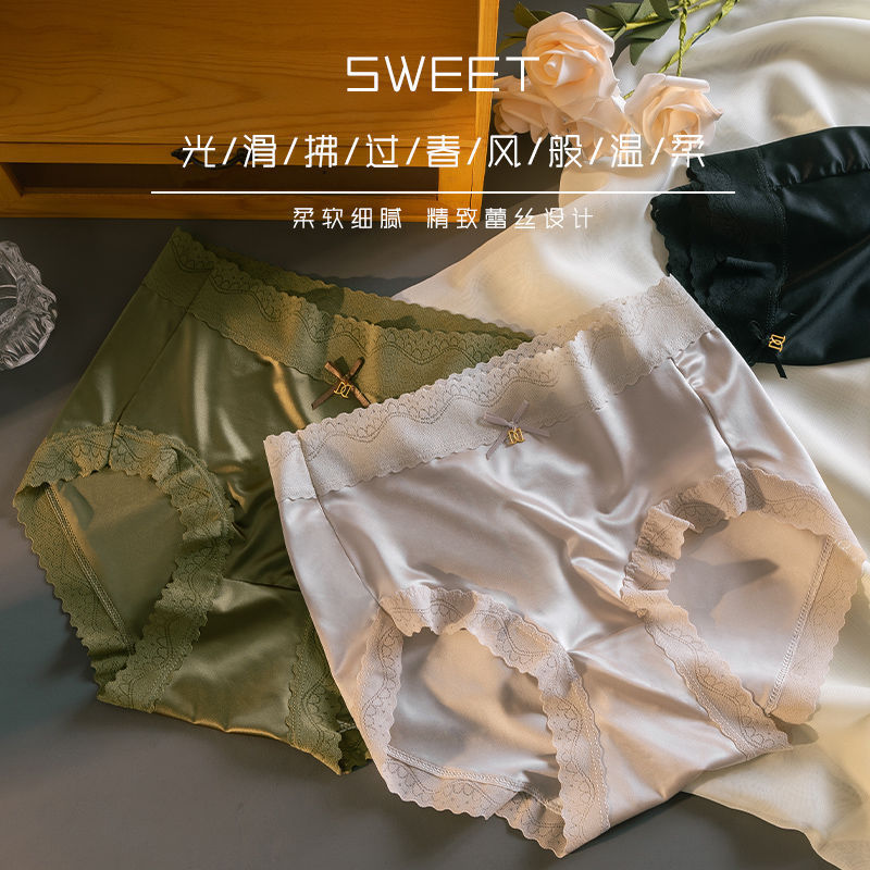 Mulberry Silk Accessible Luxury Satin Mid-High Waist Tummy Control Butt Lift Women's Sexy Underwear Lace Thin Seamless Crotch Briefs