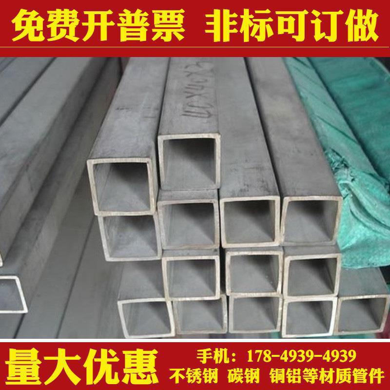 不锈钢方管/装饰管/19*19x0.8 0.85 0.9 0.95 1 1.2 1.3mm 304