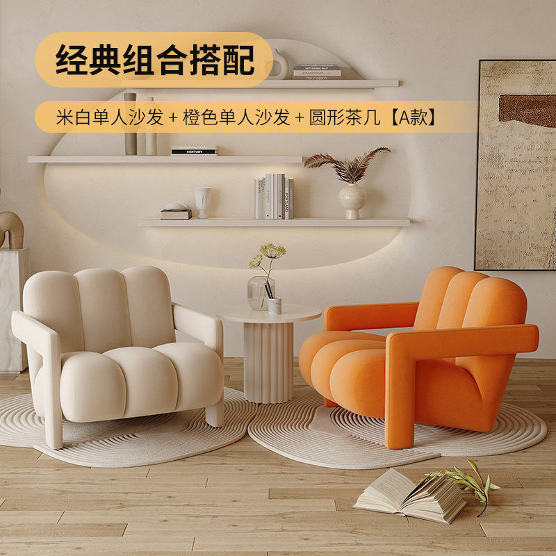 오프화이트 + 오렌지 디자이너 싱글 소파 [색상 변경 가능] + 로마 기둥 작은 사이드 테이블