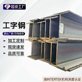 方管;镀锌管;角钢