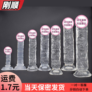 ˮ������ꖾߟo��ֱꖾ����P�и�Ů����ο��������Ȥ����Ʒ���