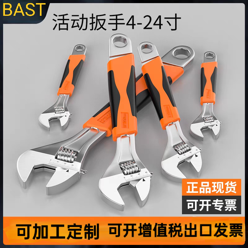 Herramientas de hardware de producción multifuncional gran apertura mango tubo activo de doble propósito llave móvil herramienta manual tablero ajustable