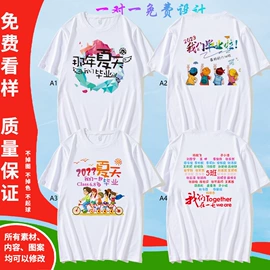 冲锋衣、裤;广告衫T恤;广告衫卫衣