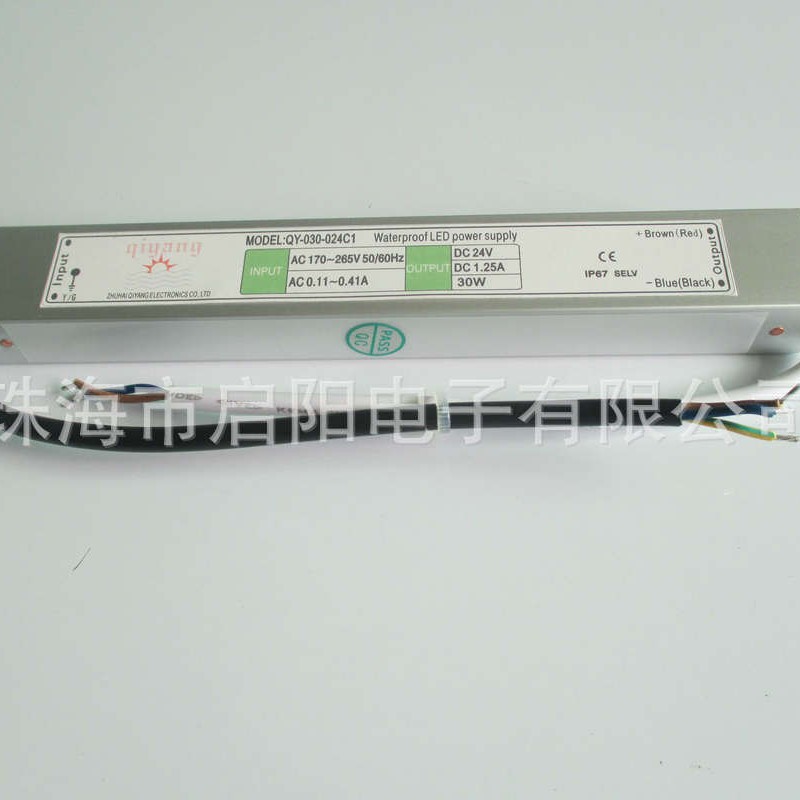 批发生产 QY-030-024C1优质led防水电源