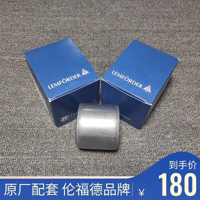 Applicable Mercedes-Benz W203 W204 C180 front wheel C200 swing arm C300 C260 rubber sleeve C280 suspension bushing