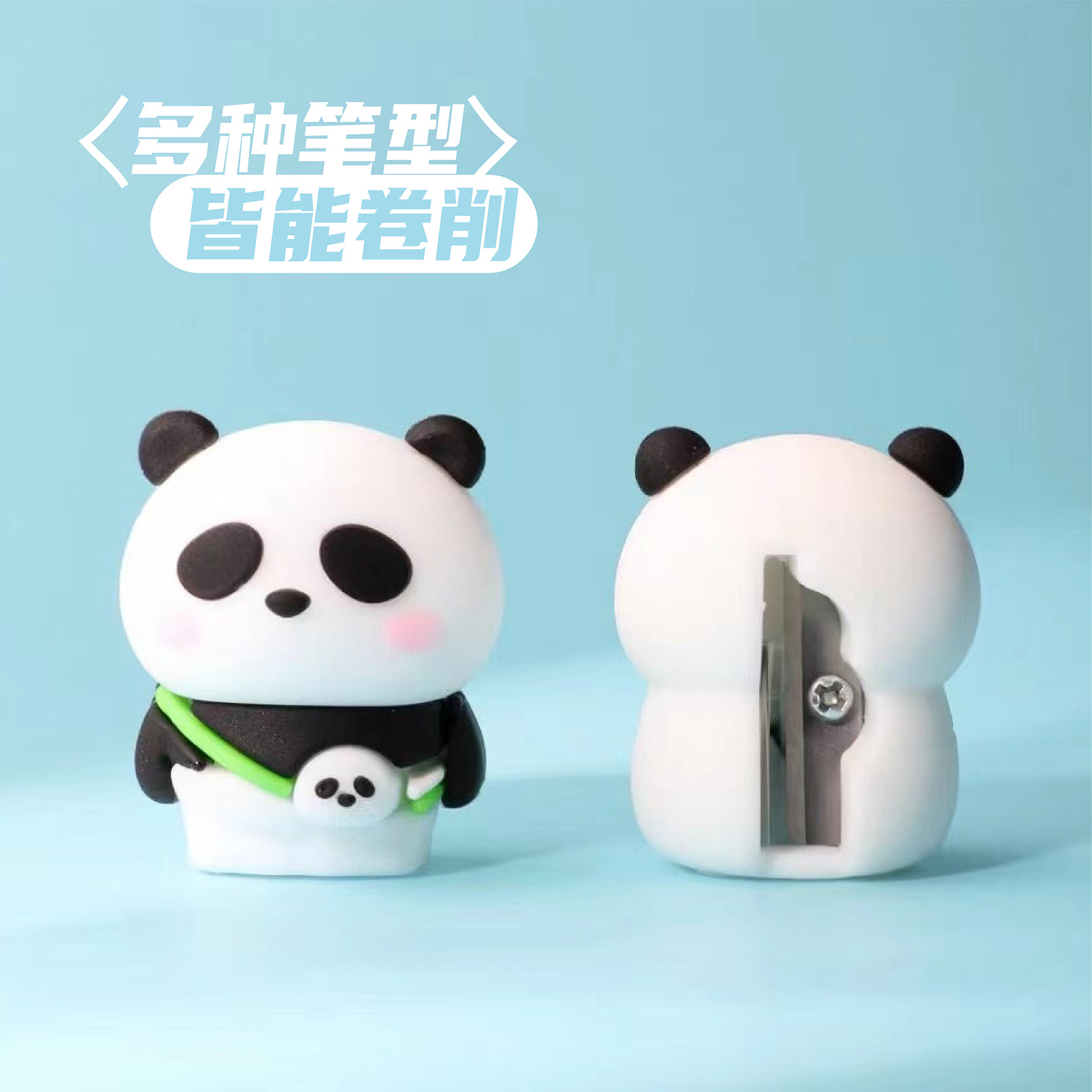 KUKI Keqijia Sacapuntas Lápiz Sacapuntas Panda Cepillo Cepillo Cepillo Cepillo Cepillo Cepillo Cepillo Cepillo Cepillo Cepillo para Niños Para Estudiantes de Primaria