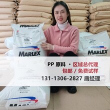 PPϵ�� ѩ����������˹HGY-030 HGZ-180 HGZ-200�͸���PP