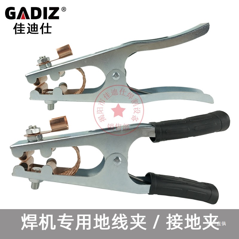 电焊机地线夹500A1000A氩弧焊机地线夹气保焊机等离子切割机吾购