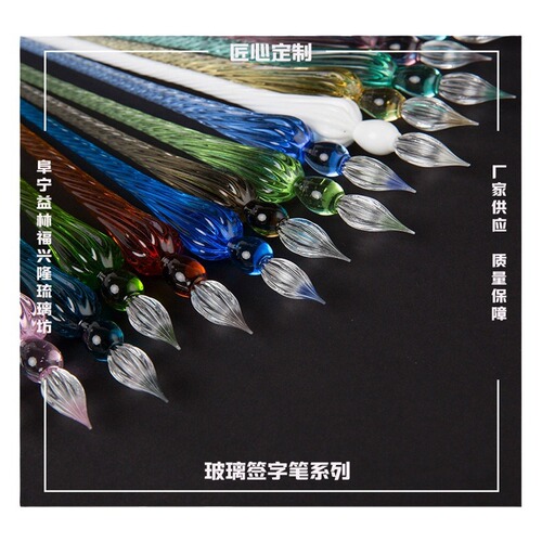 Supply diy glass pen color ink dip pen comic color test pen practice calligraphy glass pen
