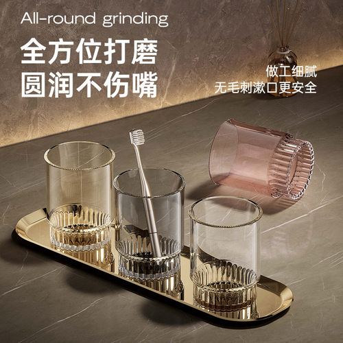 Bathroom Mouthwash Cup Toothbrush Cup Light Luxury Household Couple Cup Bottom Thick Tooth Cup Storage Manufacturer Wholesale High-Transparency PC